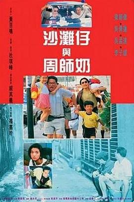粗话