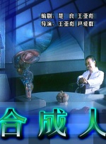 情人的出轨