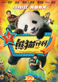 www免费天堂a